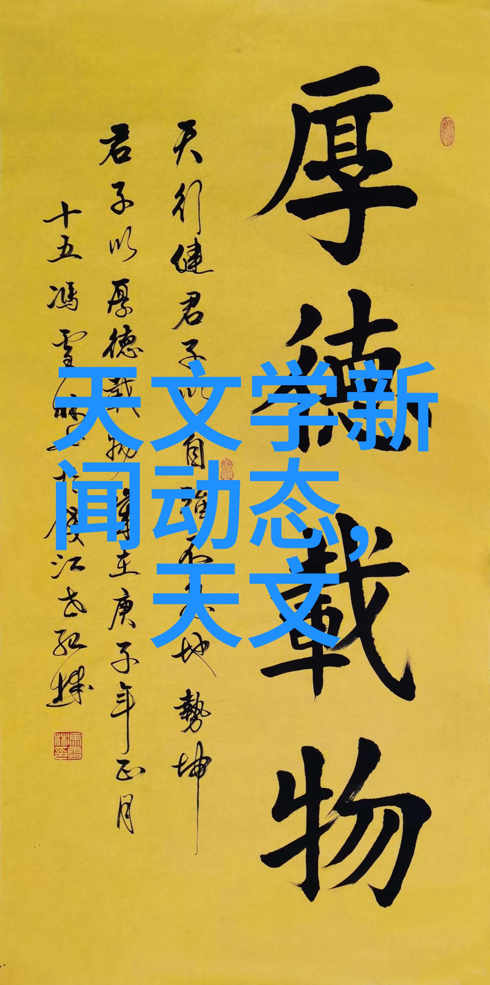 污水净化系统废水处理成套装置的技术与应用概述