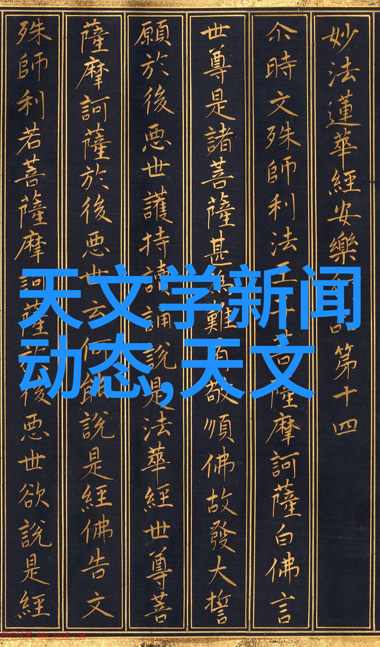 激情的火种点亮心灵的引擎