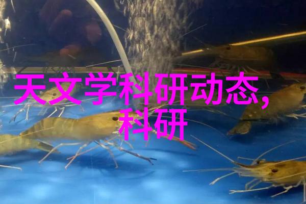 酸性废气的清洁之道创新处理技术的探索