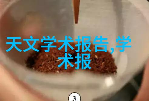 工作报告撰写入门指南工作报告编制技巧