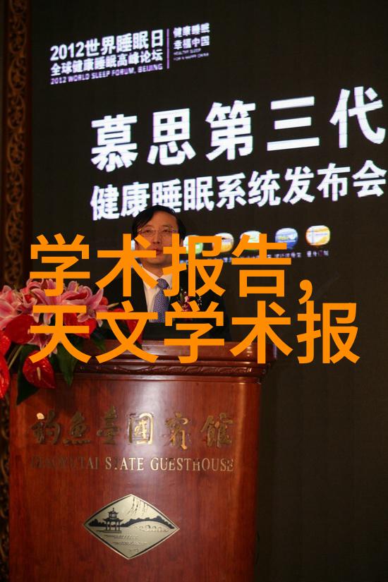 芯片梦碎前夕中国科技的隐秘阴谋