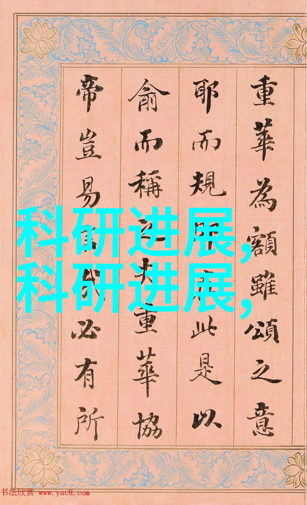 水质检测全套28项价格查询
