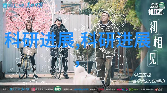 工业不锈钢管生产厂家的技术与管理创新研究