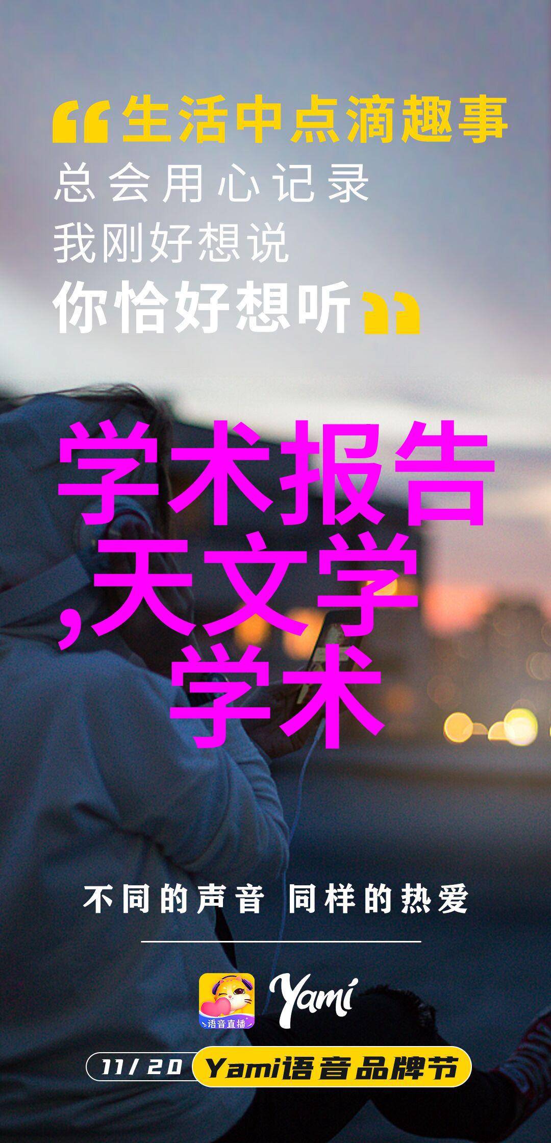 源自自然的清泉揭秘矿泉水的神奇水质
