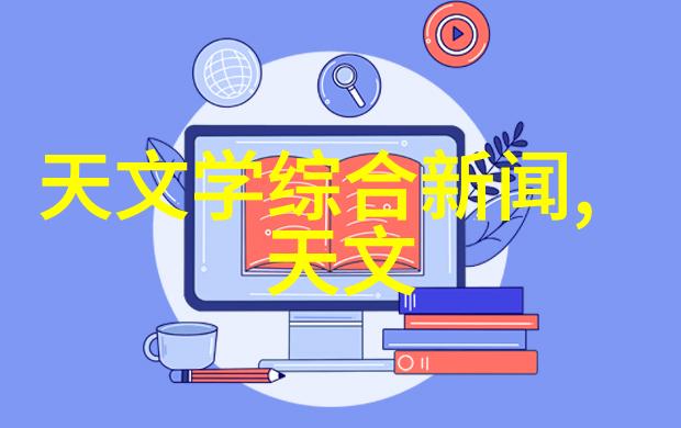 色即空2探寻国语之美的无垠境界