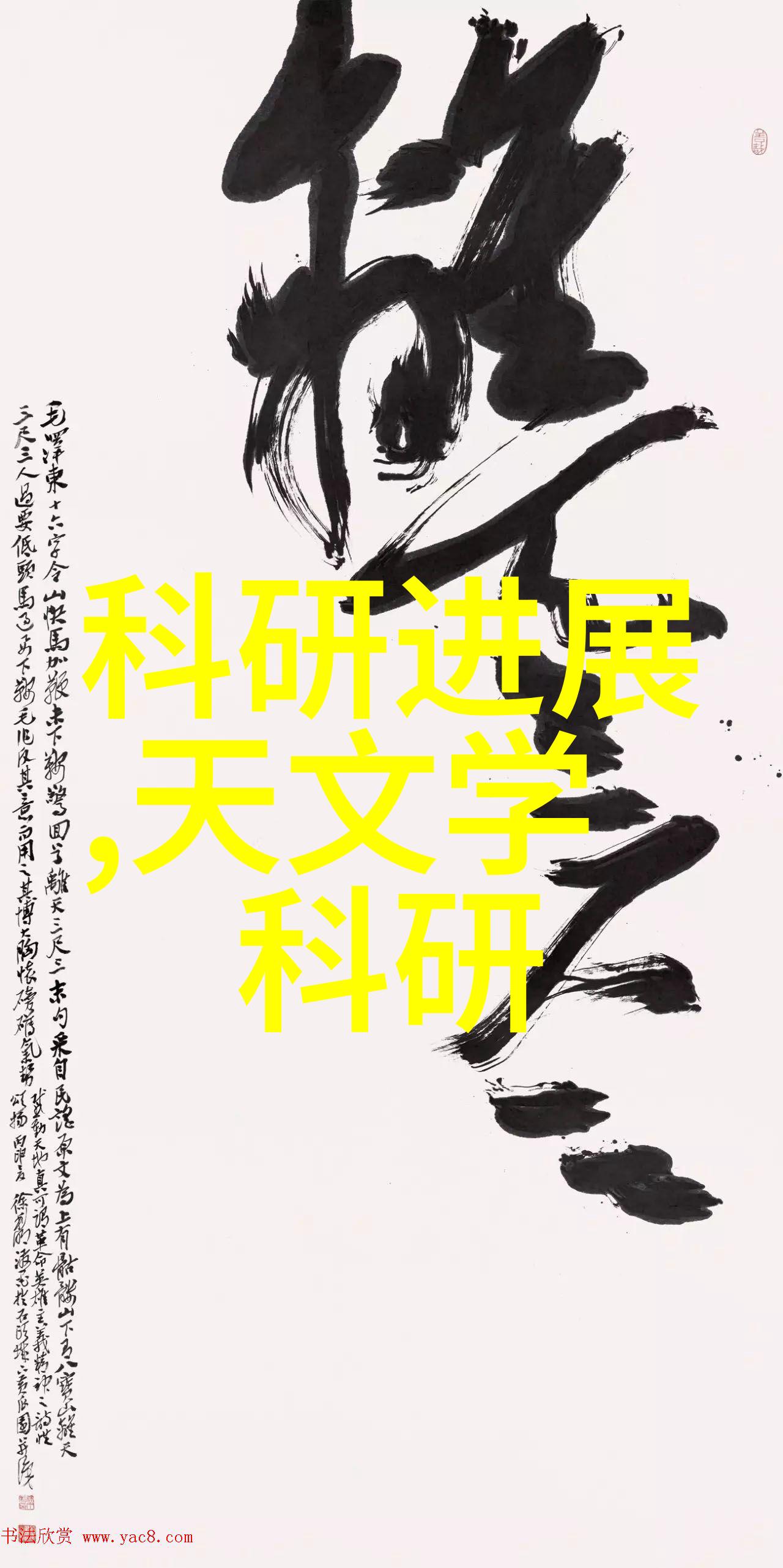 设备守护者机器的长眠之梦