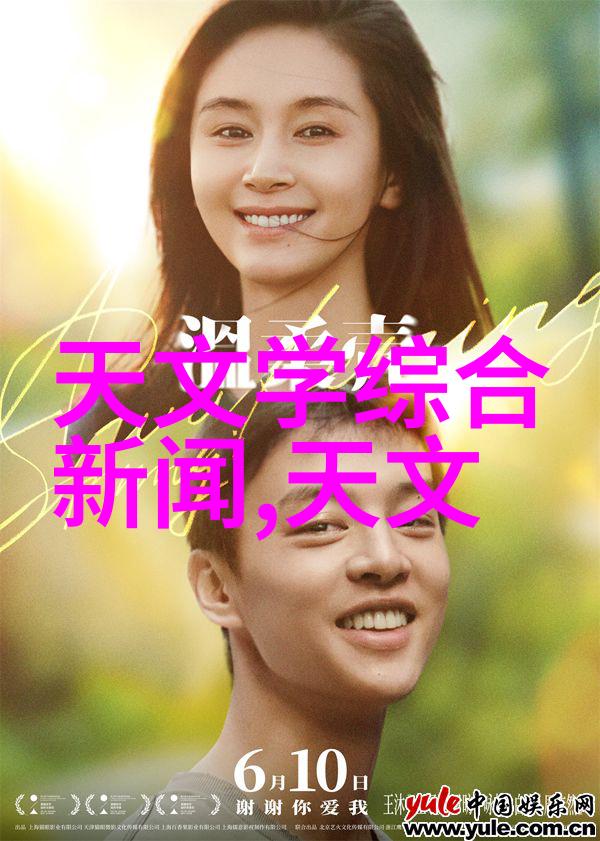 水净灵临沂的清新守护者