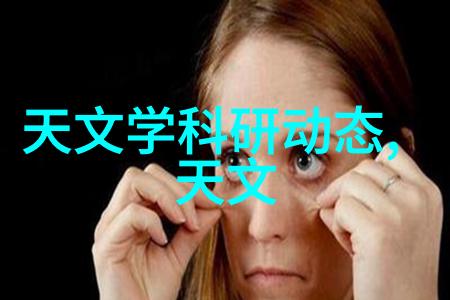 工作进展项目推进新动能