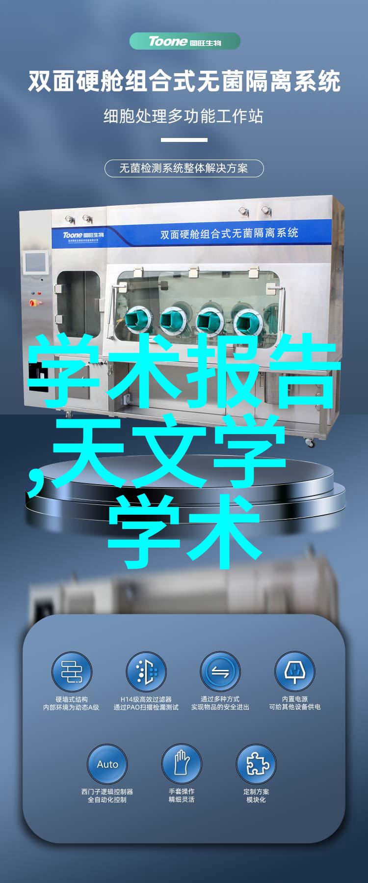 从液体到力量液压油是如何转换能量的