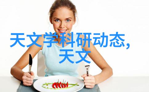 水源清澈录揭秘地下世界的净化守护者