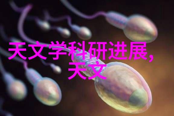 揭秘半导体与芯片的差异从基础原理到应用场景