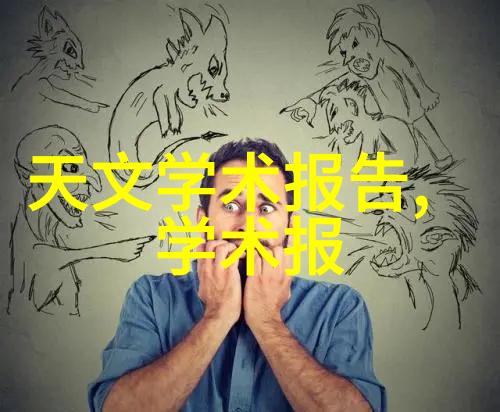 社会评论 - 男女堕落指南揭开道德沦丧的真相