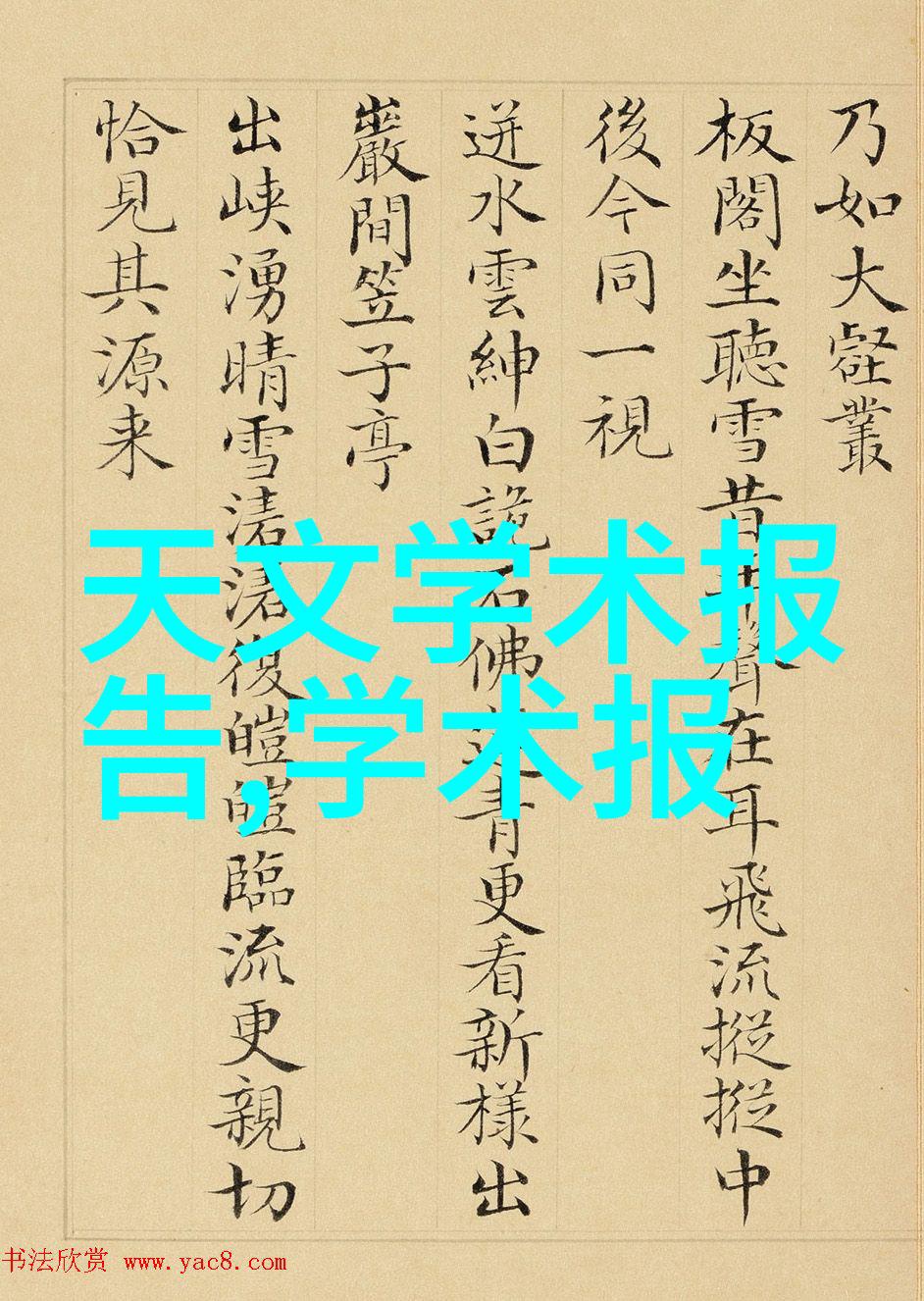 不锈钢洗手水槽一段传奇的开始探索其型材规格与价格之谜