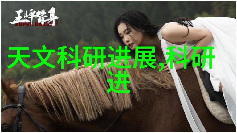 实验室安全化工设备的使用注意事项
