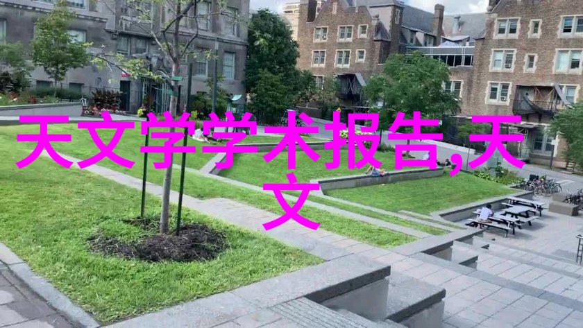 智能化浪潮下未来废水处理设备革新探讨
