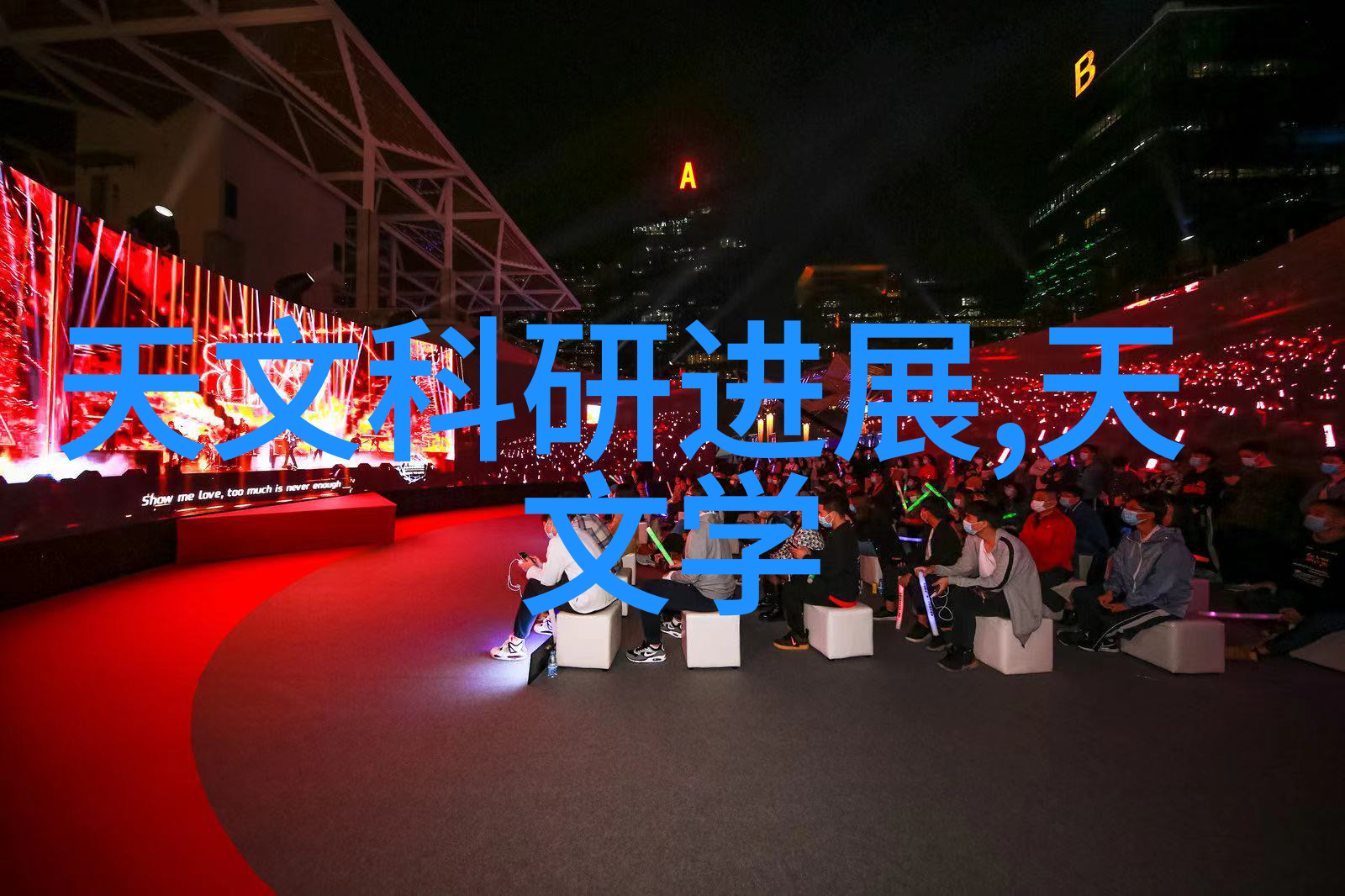 家居美学阳台客厅的设计灵感与实用技巧