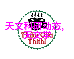 化工颗粒剂机械高效稳定性粉末处理系统