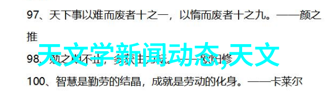 自然界中无尘粉体的精馏塔投料站揭秘其原理与流程