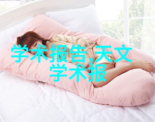 施工图详解建筑工程的精确规划