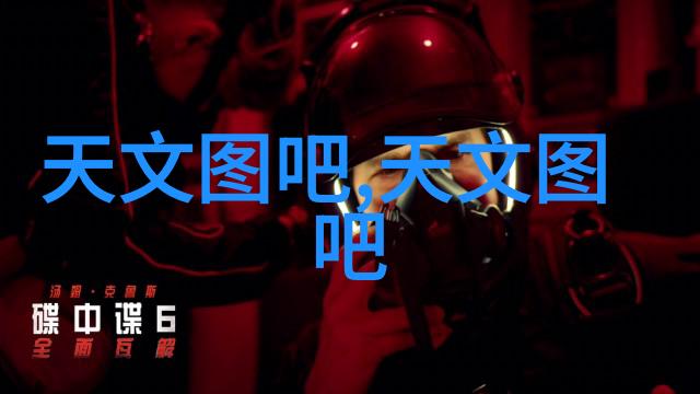 低温等离子灭菌器的工作原理与应用前景