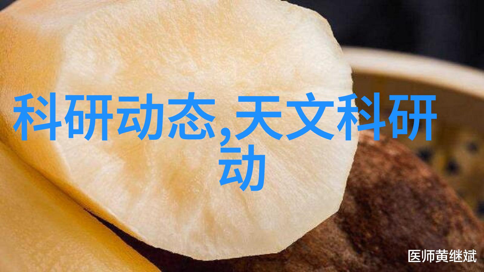 让世界更亮眼星闪技术的未来发展趋势