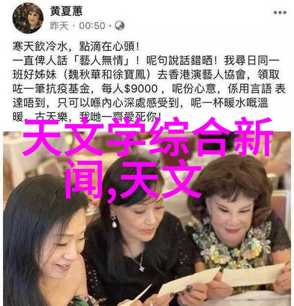 高科技实验室设备制造商引领科研创新潮流