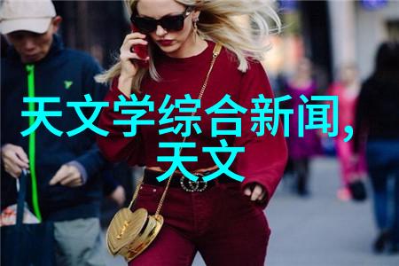 天津德国应用技术大学创新之桥跨越两岸