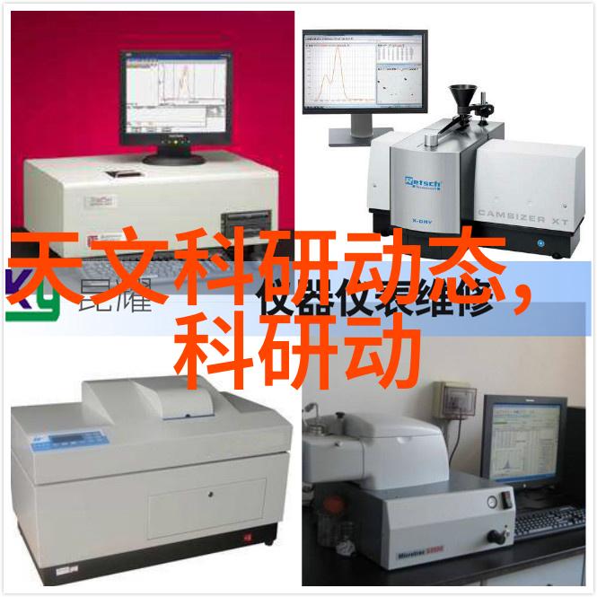 干燥设备网我是如何在淘宝上买到一台实用的小型干燥机的