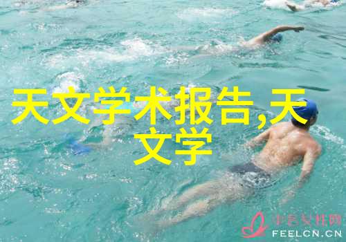 一般化学品包括哪些种类我来告诉你哦从日常生活中常见的洗洁精到工业生产中的各种助剂它们都可以归类为一般