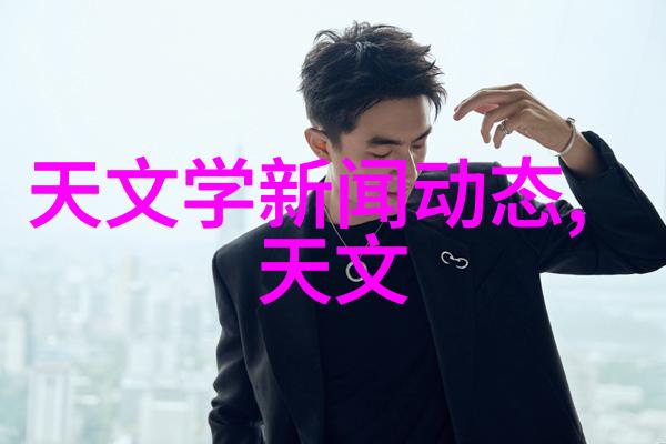污染与净化工业的双面刃
