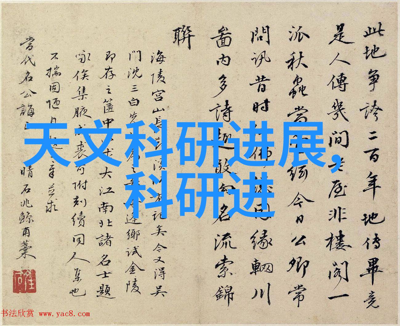 社会房屋漏雨维修方法水泥砂浆配合比技巧探究