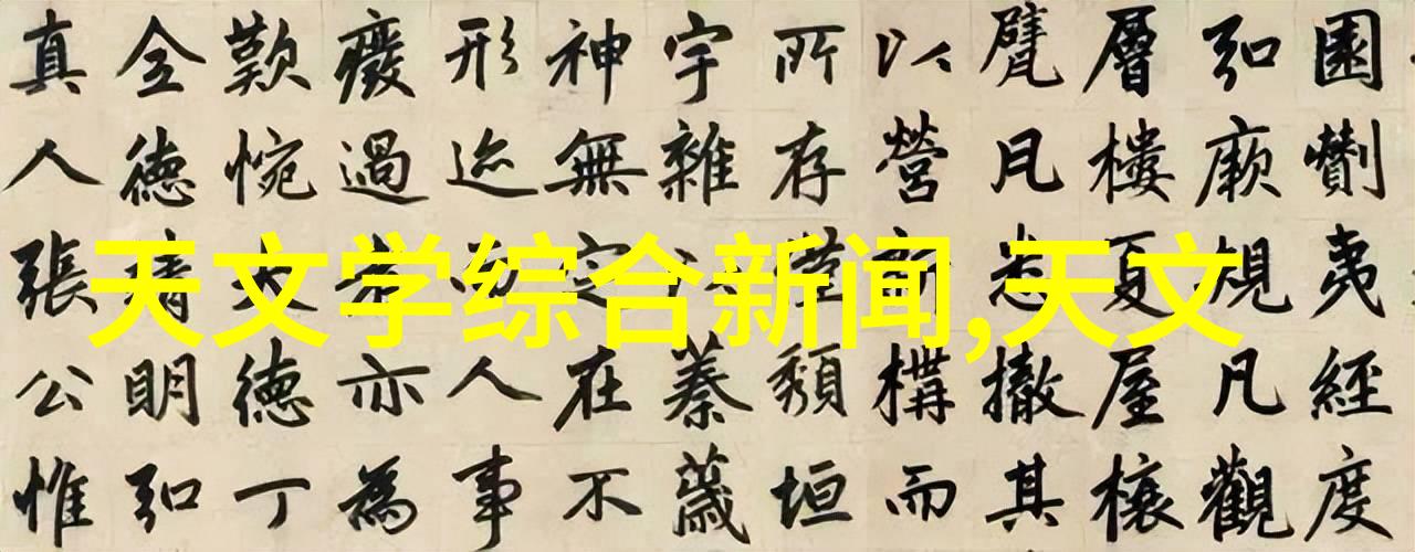 科技新星亮相革新设计触手可及的智能生活体验