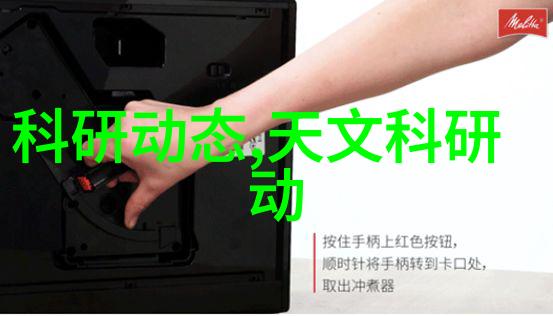 化工胶囊剂机械我来告诉你这台机器是如何精准制造出每一颗胶囊的