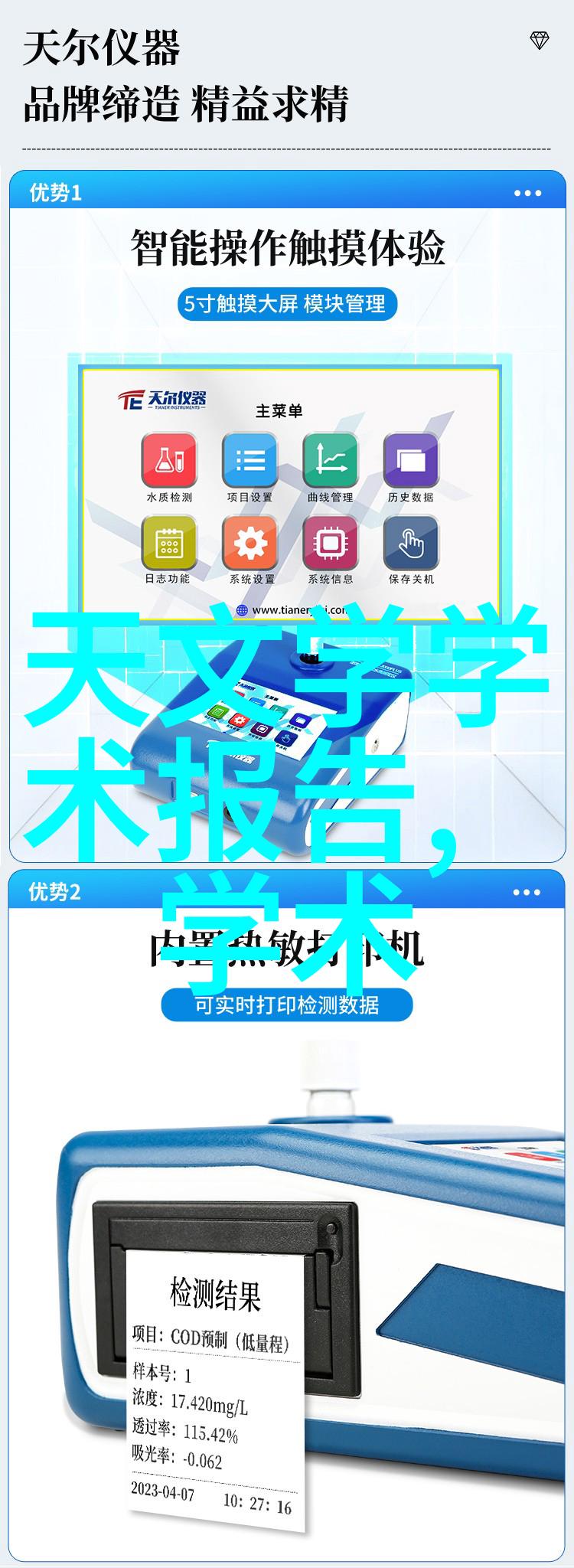 化工膜及膜组件的智慧使者稻草秸秆压块机饲料单包之守护者