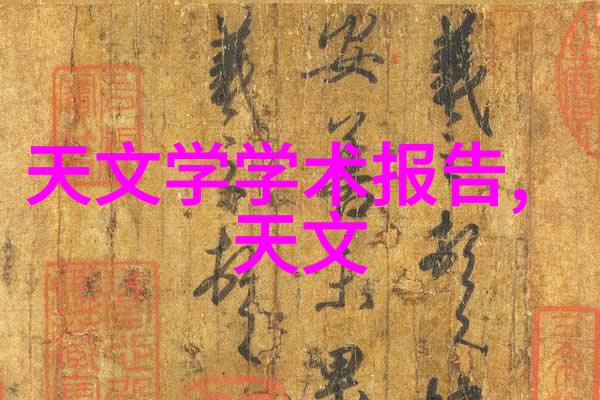 AI100青年先锋发布北京占比超半数