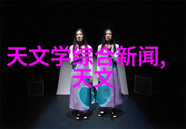吸收器的奥秘与应用