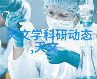 铭记不锈的纹理