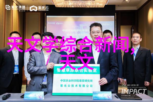 科技资讯-功能最全的智能手表全面提升生活体验