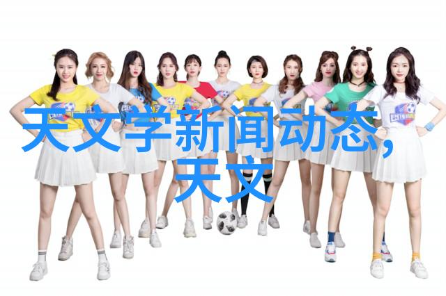 黑龙江财经学院我在这片神秘的东北风中找到了我的财富之路