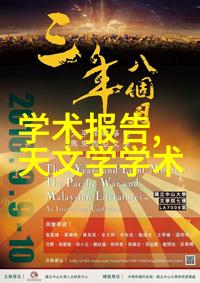 机电学专业在社会中的无刷电机应用你了解多少