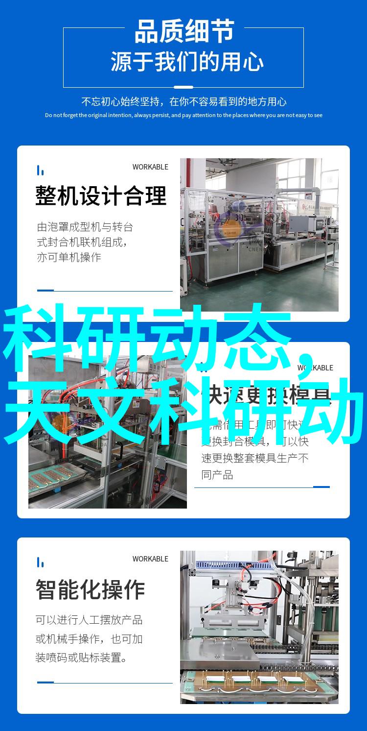 化工灌装机械我来教你如何选择一台靠谱的
