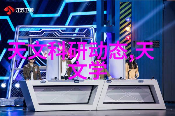 机巧奇思液压小能手的创意应用