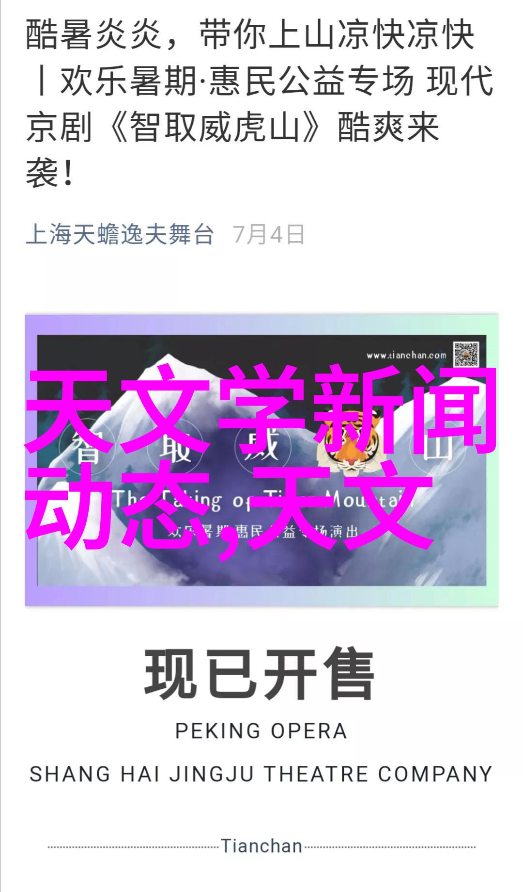 钢管焕发新颜热浸塑工艺的艺术之美