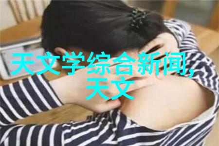 家庭水质检测必备仪器家用水质分析仪