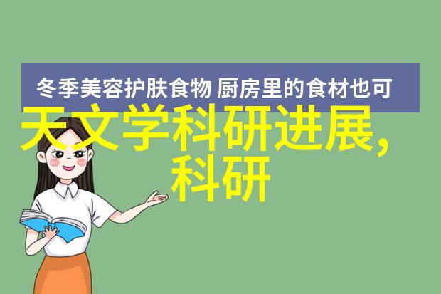 消毒新时代瞬间净化机器的奇迹