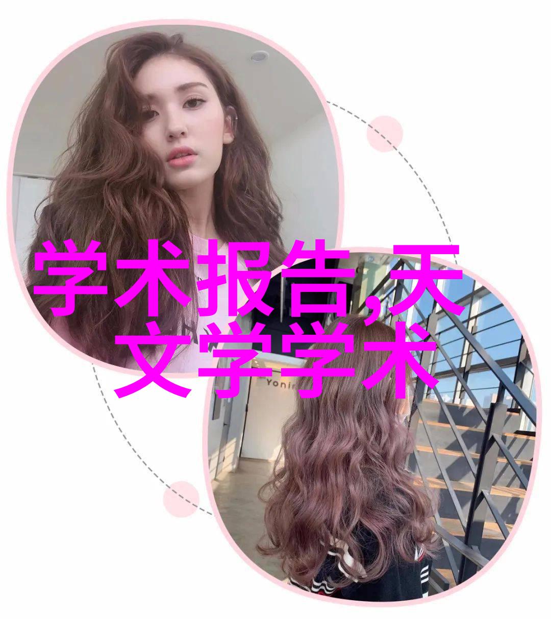 全球汽车产业的十大关键供应商揭秘