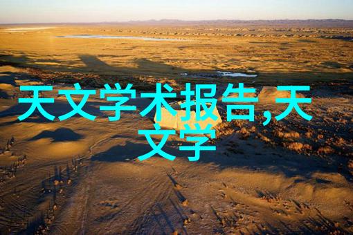 招投标法制导下的公共资源配置竞争公平与效率提升