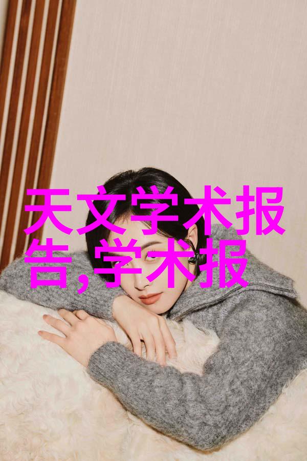 生产消毒液-制备清洁宝石生产消毒液所需设备全解析
