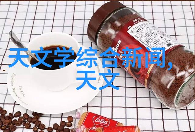 化学实验室必备设备概述