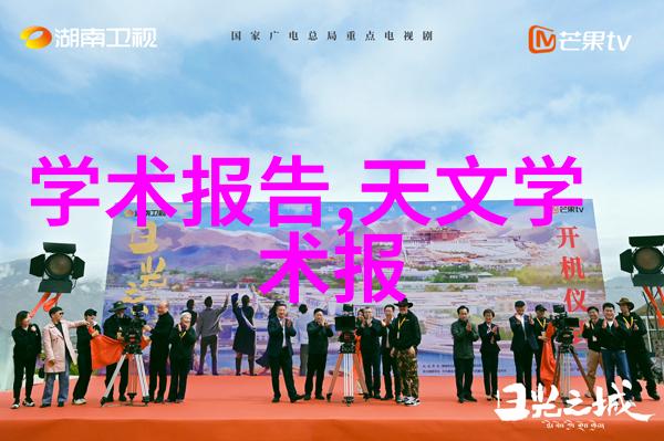 探索与应用scrs反映塔技术创新与挑战